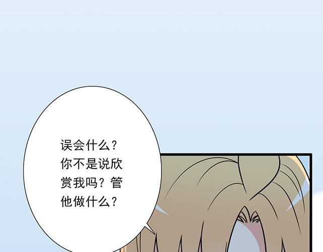 第二十八话：我也喜欢你(1/2)-第28话