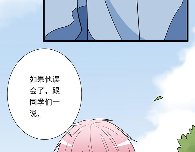 第二十八话：我也喜欢你(1/2)-第28话
