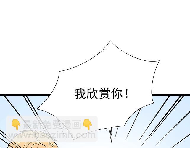 第二十八话：我也喜欢你(1/2)-第28话