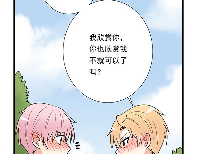 第二十八话：我也喜欢你(1/2)-第28话