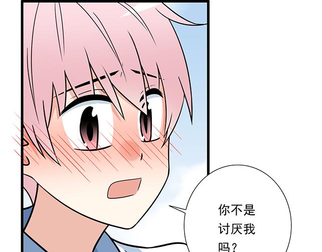 第二十八话：我也喜欢你(1/2)-第28话