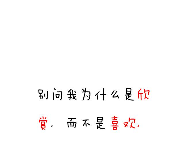 第二十八话：我也喜欢你(1/2)-第28话