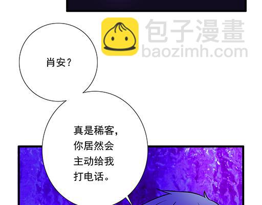 第三十话：借酒消愁(1/2)-第30话