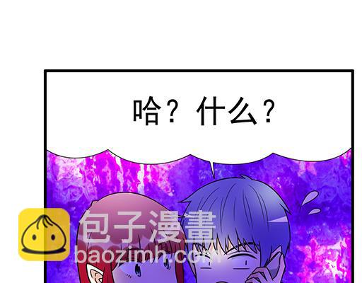 第三十话：借酒消愁(1/2)-第30话