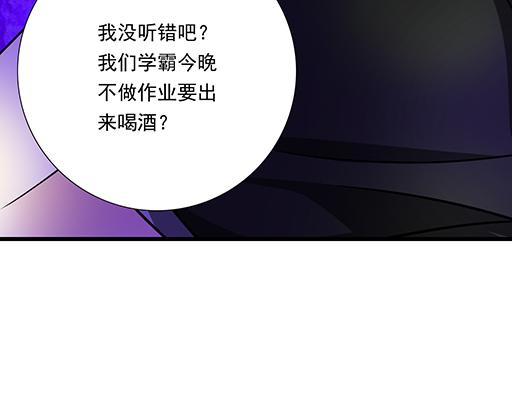 第三十话：借酒消愁(1/2)-第30话