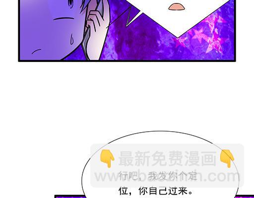 第三十话：借酒消愁(1/2)-第30话