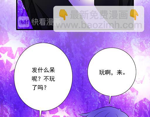 第三十话：借酒消愁(1/2)-第30话