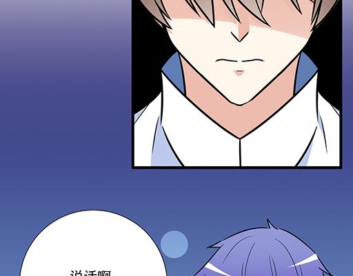 第三十话：借酒消愁(1/2)-第30话