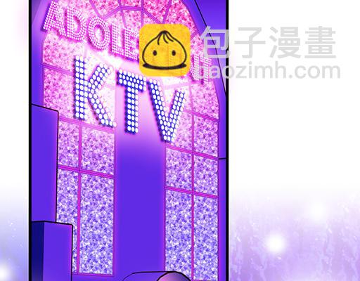 第三十话：借酒消愁(1/2)-第30话
