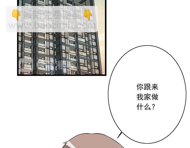 第四话：真面目-第4话
