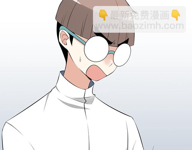 第四话：真面目-第4话