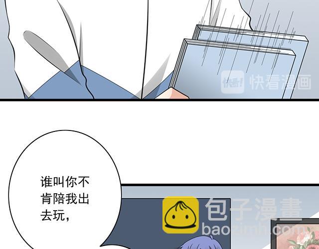 第四话：真面目-第4话