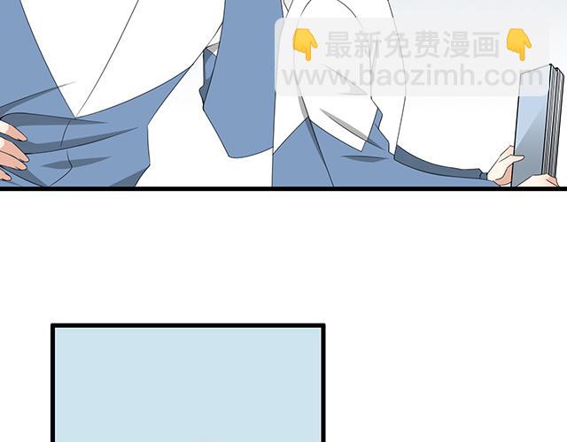 第四话：真面目-第4话