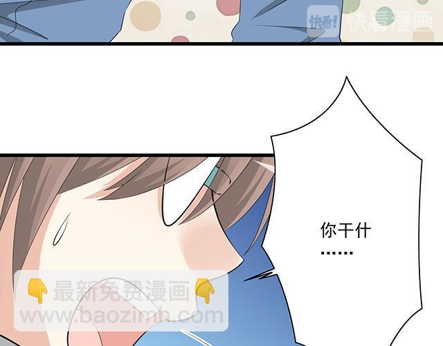 第四话：真面目-第4话