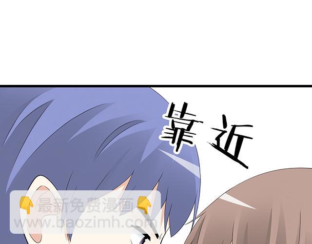 第四话：真面目-第4话