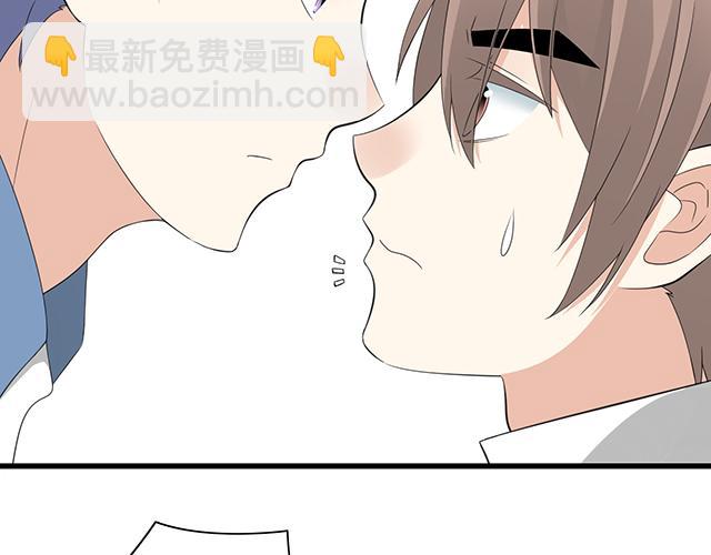 第四话：真面目-第4话