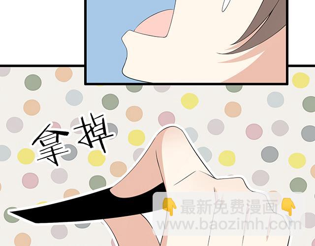 第四话：真面目-第4话