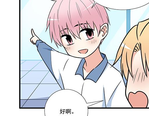 第三十二话：牵手(1/2)-第32话