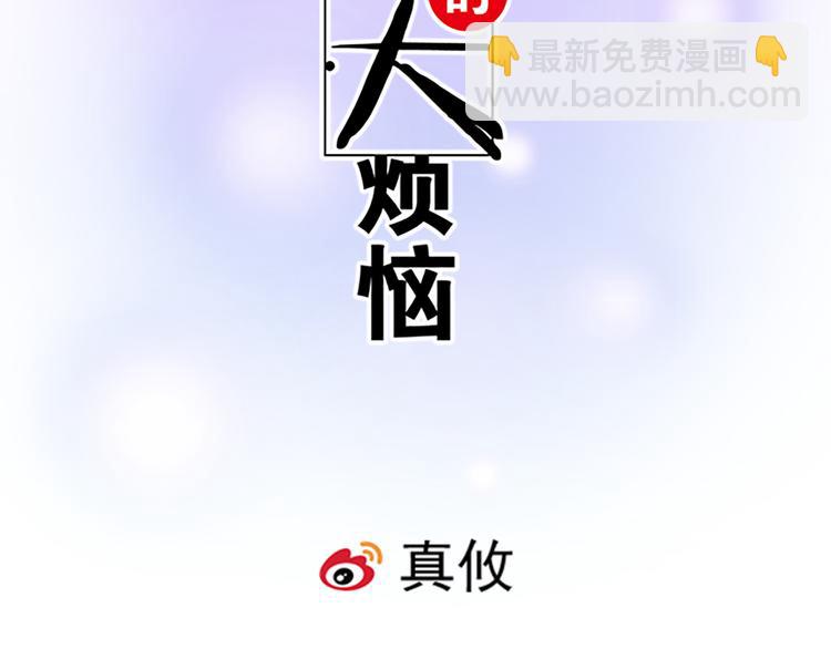 第三十二话：牵手(1/2)-第32话