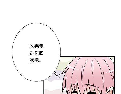第三十二话：牵手(1/2)-第32话