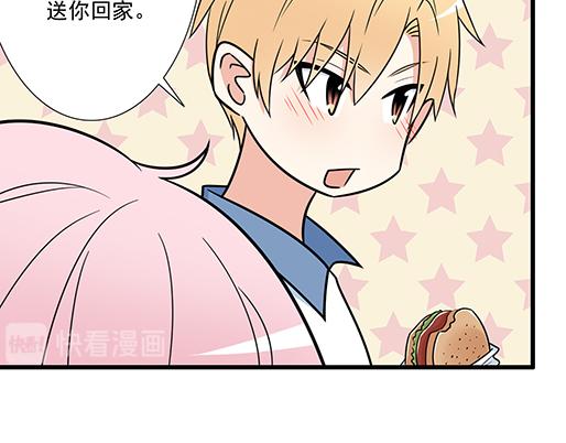 第三十二话：牵手(1/2)-第32话