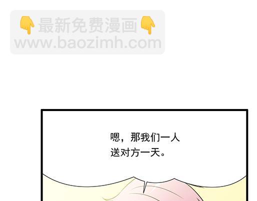第三十二话：牵手(1/2)-第32话