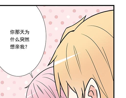 第三十二话：牵手(1/2)-第32话