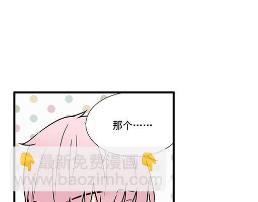 第三十二话：牵手(1/2)-第32话