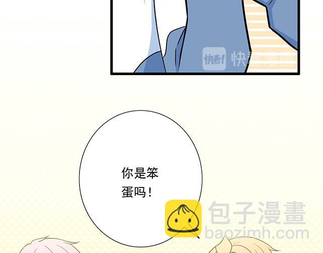 第三十四话：甜蜜蜜(1/2)-第34话