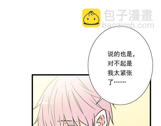 第三十四话：甜蜜蜜(1/2)-第34话