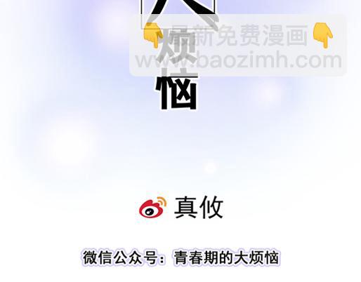 第三十四话：甜蜜蜜(1/2)-第34话