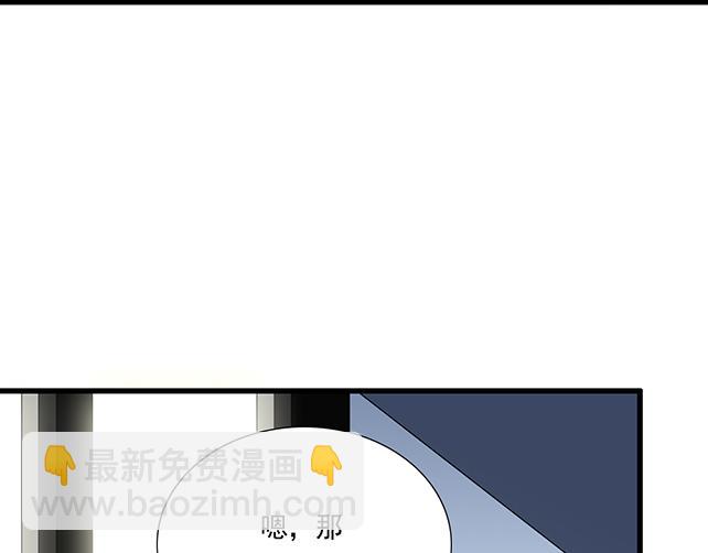 第三十四话：甜蜜蜜(1/2)-第34话