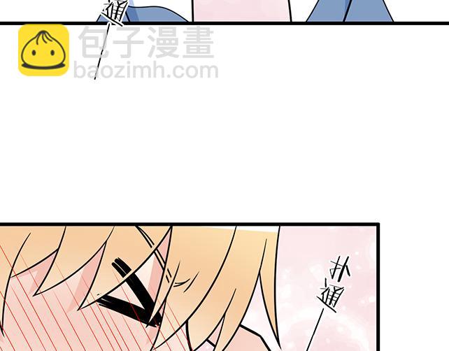 第三十四话：甜蜜蜜(1/2)-第34话