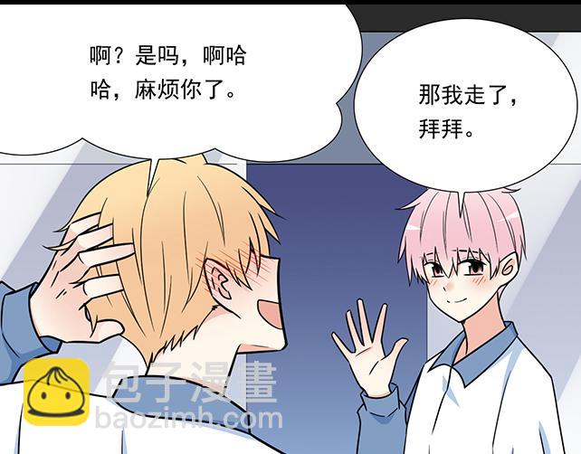 第三十四话：甜蜜蜜(1/2)-第34话