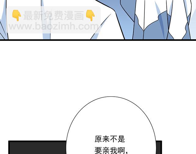 第三十四话：甜蜜蜜(1/2)-第34话