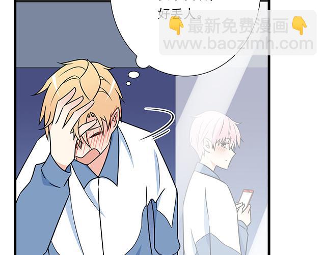 第三十四话：甜蜜蜜(1/2)-第34话