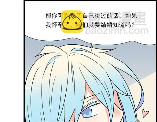 第三十六话：那约定好咯！(1/2)-第36话