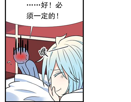 第三十六话：那约定好咯！(1/2)-第36话