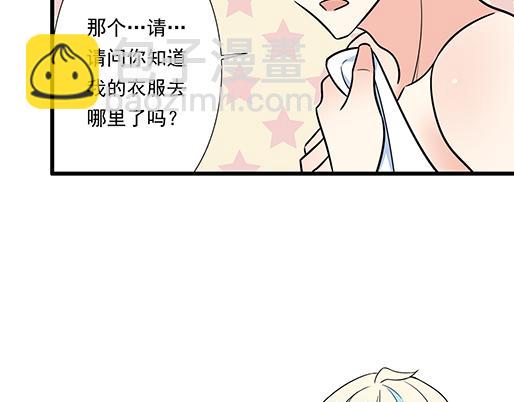 第三十六话：那约定好咯！(1/2)-第36话