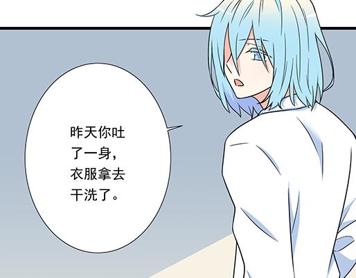 第三十六话：那约定好咯！(1/2)-第36话
