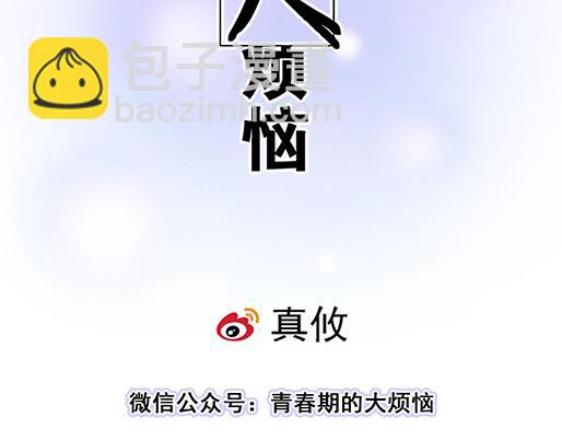 第三十六话：那约定好咯！(1/2)-第36话