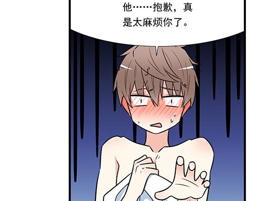 第三十六话：那约定好咯！(1/2)-第36话
