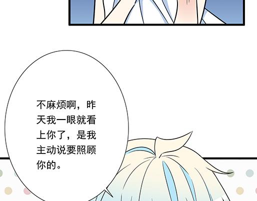第三十六话：那约定好咯！(1/2)-第36话
