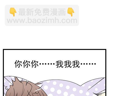 第三十六话：那约定好咯！(1/2)-第36话