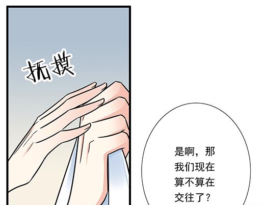第三十六话：那约定好咯！(1/2)-第36话