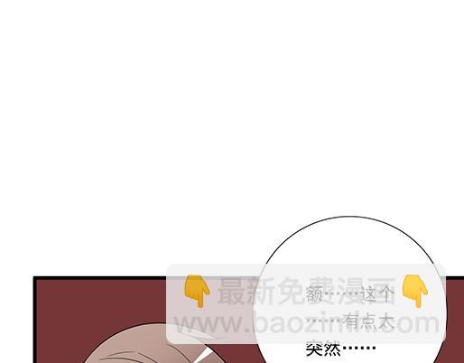 第三十六话：那约定好咯！(1/2)-第36话