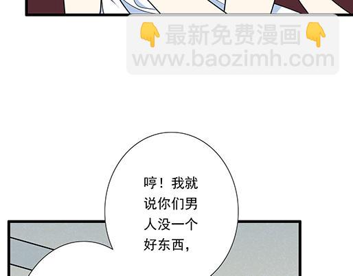 第三十六话：那约定好咯！(1/2)-第36话