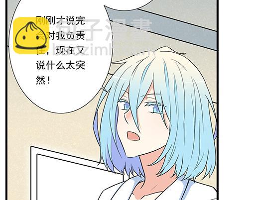 第三十六话：那约定好咯！(1/2)-第36话