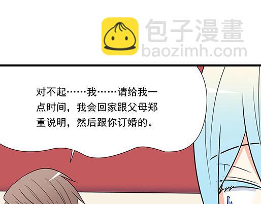 第三十六话：那约定好咯！(1/2)-第36话
