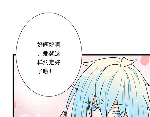 第三十六话：那约定好咯！(1/2)-第36话